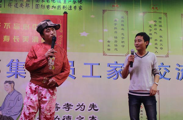 得道安邦、唯才興國——記安邦集團(tuán)首屆員工家長交流座談會(圖8)