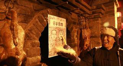 安邦集團恭祝大家小年夜快樂，闔家歡樂！(圖1)