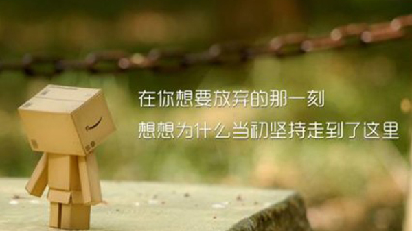 沒有面對風險的意識，你拿什么面對未來的成功(圖3)